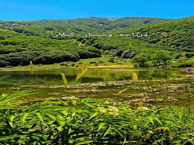  دریاچه ویستان بره سر