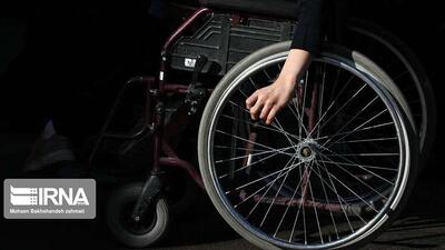 اعتبارات قانون حمایت از افراد دارای معلولیت ۱۰ برابر افزایش یافته است