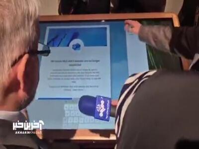 قطعی اینترنت مانع رونمایی کامل از نرم‌افزار بانک اطلاعاتی موزه کشتی شد