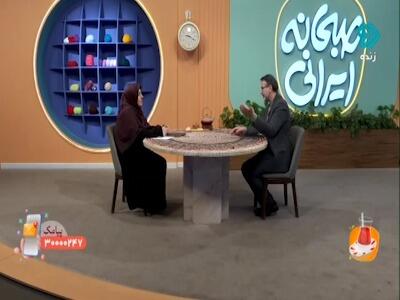 تفاوت دیدگاه یک کودک روستایی با شهری