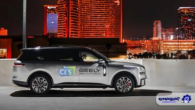 جیلی از سیستم رانندگی هوشمند G-ASD در CES رونمایی کرد ؛ گامی به ‌سوی رانندگی خودکار سطح ۳ و ۴