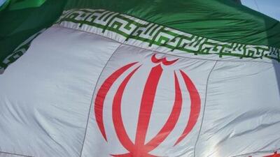 نیروی عملیاتی موساد اعدام شد