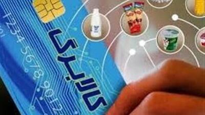 آغاز برداشت یک‌میلیونی کالابرگ از امروز