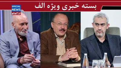 تناقض در اظهارات مقامات دولتی!/  نیرو‌های انقلاب جلوی الیگارش‌ها بایستند