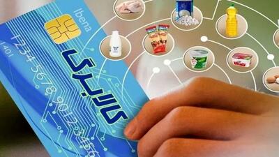 از کِی می‌توانیم با کالابرگ خرید کنیم؟