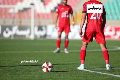  ورود مهاجم جدید پرسپولیس به قطر! / عکس‌های جنجالی از اولین لحظات تیمی / واکنش هواداران | اندیشه قرن
