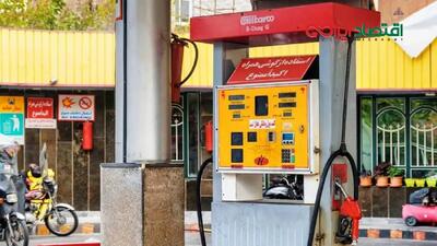 جایگاه سوخت در تهران در آتش! / لحظه‌های هولناک آتش‌سوزی / دلیل وقوع حادثه را همین حالا ببینید