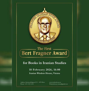 جایزه ای برای ایرانشناسی در اروپا