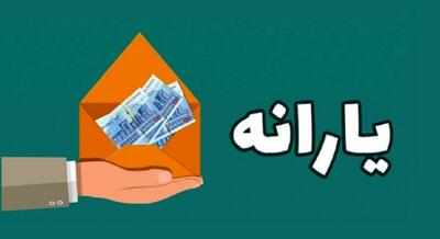 برقراری مجدد یارانه نقدی برای تمام دهک‌ها