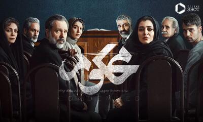 سریال محکوم قسمت نوزدهم ۱۹ ؛ پژمان جمشیدی  دادگاهی شد  + لینک دانلود