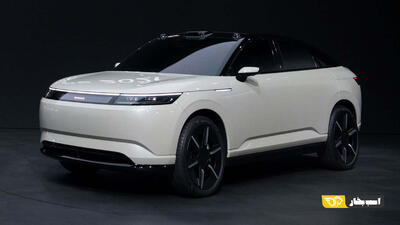 کانسپت آفیلا 2028؛ همکاری جدید سونی و هوندا در زمینه خودروهای برقی