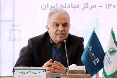 معاون ارزی بانک مرکزی استعفا داد