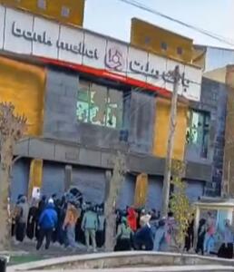 ایرنا درباره شهر «ارکواز» ملکشاهی ایلام: ادامه اعتراضات و درگیری / تشییع 2 جان باخته /  آتش‌زدن چند بانک / صدای شلیک گلوله