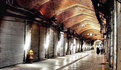 گزارش ایسنا از وضعیت بازارهای تهران در ۱۷ دی ماه (+عکس)