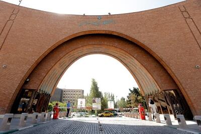 دانشگاه تربیت مدرس: هیچ حادثه‌ای در خوابگاه نرگس رخ نداده