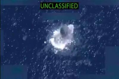 آمریکا یک نفتکش با پرچم پاناما را توقیف کرد