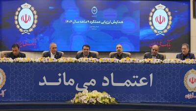 فرآیند گزیر بانک آینده، تجربه ای موفق در تاریخ بانکداری کشور/ هیات مدیره بانک ملی ایران بر ضرورت جذب منابع، مدیریت نقدینگی و توسعه خدمات نوین تاکید کردند