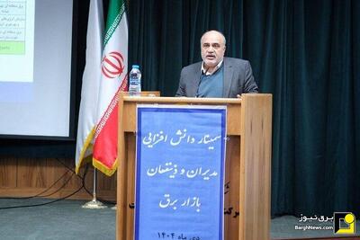  انجام ۷۲ درصد مجموع معاملات خارج از بازار برق توسط بخش خصوصی