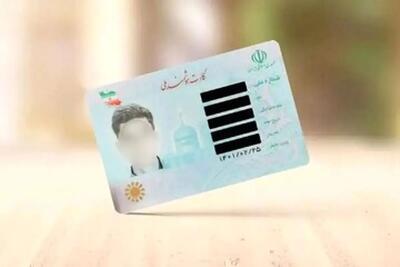 آخرین وضعیت صدور کارت‌های ملی اعلام شد