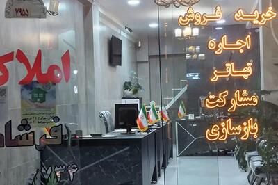 برای خرید یک آپارتمان ۱۰۰ متری در کرج چقدر پول لازم است؟