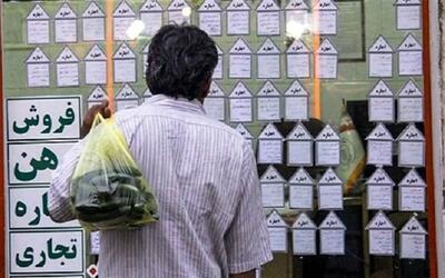 خرید خانه برای ایرانی‌ها، یک آرزوی محال شد!