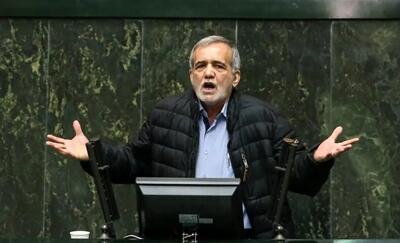 عدم کفایت پزشکیان توسط برخی کاربران صادر شد!