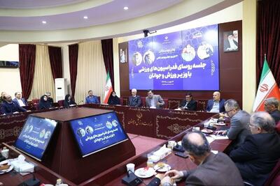  برگزاری نشست روسای فدراسیون‌های ورزشی با وزیر ورزش و جوانان