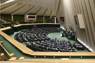 آغاز جلسه علنی مجلس/ بررسی طرح اصلاح قانون توسعه صنعت ایرانگردی و جهانگردی در دستور