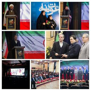  اکران فیلم کوتاه «دعوتنامه» با روایتی از شهدای جنگ ۱۲ روزه