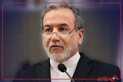  عراقچی: شرایط مناسبی برای مذاکره با آمریکا نیست