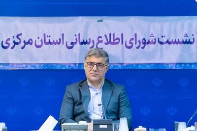  ساماندهی رسانه‌های استان مرکزی در دستور کار است
