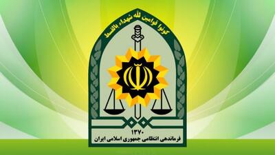  شهادت مامور فراجا در ایرانشهر