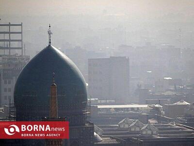  ادامه آلودگی هوای مشهد برای سومین روز پیاپی