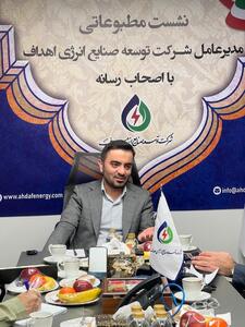 برنامه‌ریزی برای مدیریت بیش از ۲ هزار مگاوات ظرفیت نیروگاهی