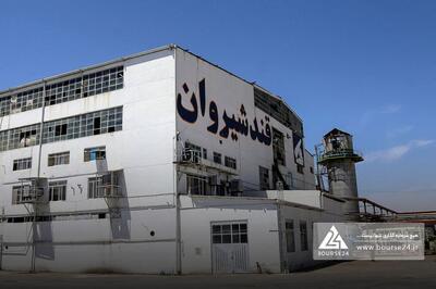 بیان دلایل تغییر سود «قشیر»