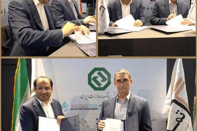 همکاری تامین سرمایه تمدن و آب و برق کیش با امضای تفاهم‌نامه کلید خورد