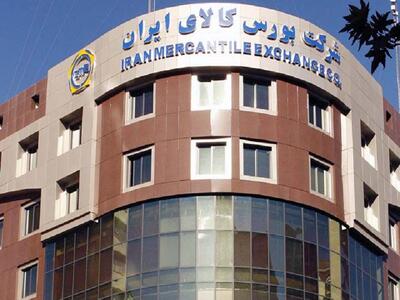 بورس کالا روی ریل عرضه