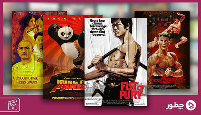  بهترین فیلم های رزمی: از اژدها وارد می‌شود تا ماتریکس و ایپ من