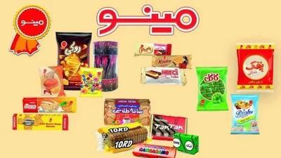 محصولات مینو ۲۱ درصد گران شد