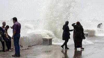 هشدار سازمان هواشناسی برای این مناطق