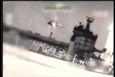 آمریکا؛ ابرنفتکش «ام سوفیا»  را توقیف کرد