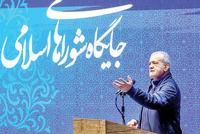 روایت پزشکیان از ابعاد سیاست‌ حمایتی دولت