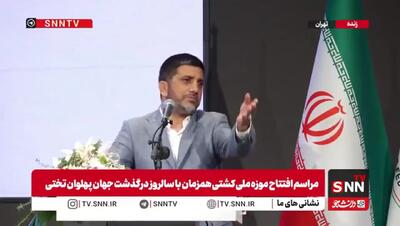  ماجرای دزدی از فدراسیون کشتی‌ به روایت علیرضا دبیر + فیلم