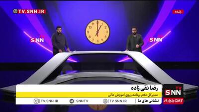  اطلاعیه مهم درباره امتحانات پایان ترم دانشگاه‌های کشور + فیلم