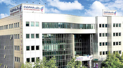 87 هزار‌میلیارد ریال تسهیلات ازدواج و فرزندآوری