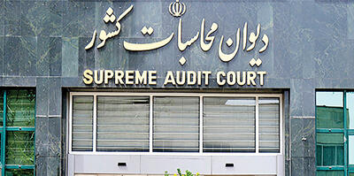 کسری عملیاتی 1258 همتی