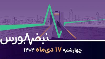 ظهور سیاست جدید دلاری در سهام؛ شاخص‌ساز یا شاخص‌سوز؟