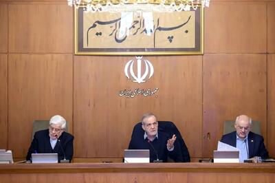 جدیدترین موضع‌گیری پزشکیان در جلسه هیات دولت