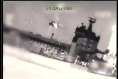 ببینید/ آمریکا یک نفتکش دیگر را توقیف کرد