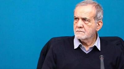 پزشکیان: مقصر شرایط موجود من هستم + فیلم